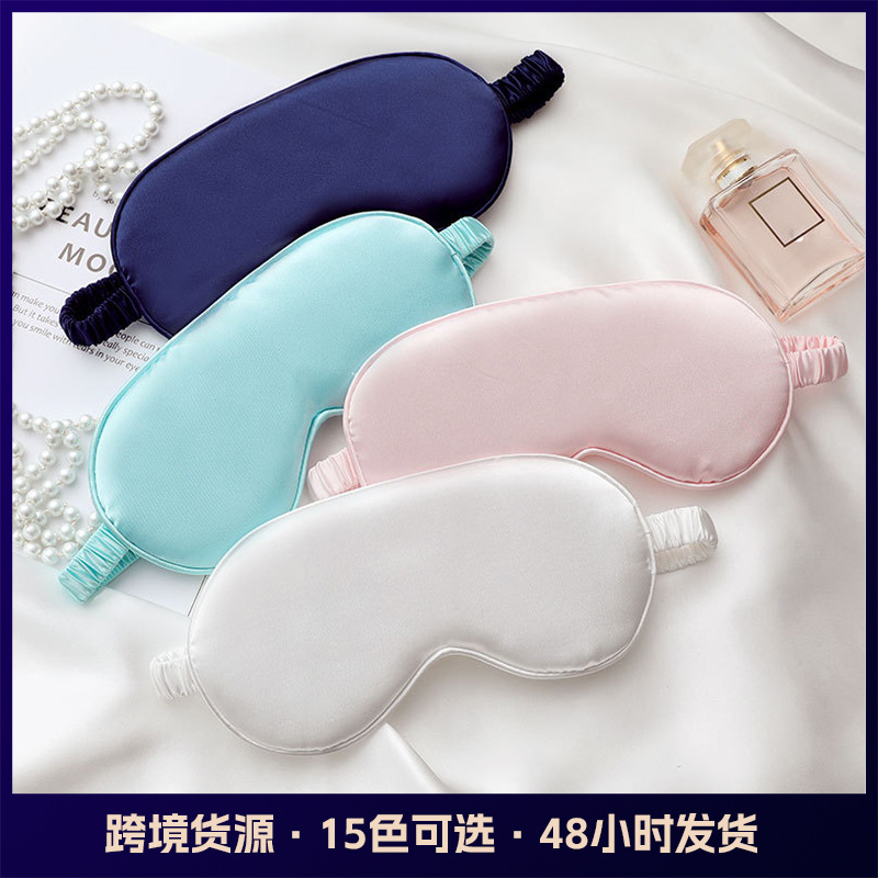 De doble cara de color puro natural de seda de mora sombreado máscara de ojo de sueño máscara de ojo de seda artificial ventas directas de fábrica en stock al por mayor