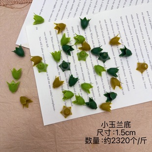 Small Magnolia Base 1.5cm Artificial Flower Carnation Flower Stem Handmade Paper Flower Beaded Flower Making Carnation Flower Stem