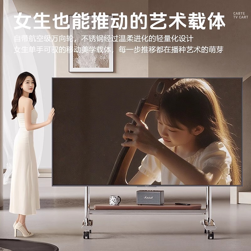 可動テレビスタンド大型ロープロファイルアートカート、50-100inch ユニバーサルホイールハンガーに適合|undefined