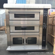 上烤下醒組合爐 燃氣電熱烤箱帶發酵箱 商用烘焙設備醒發烘烤一體