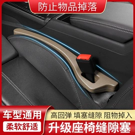 车用置物袋;其他汽车内饰