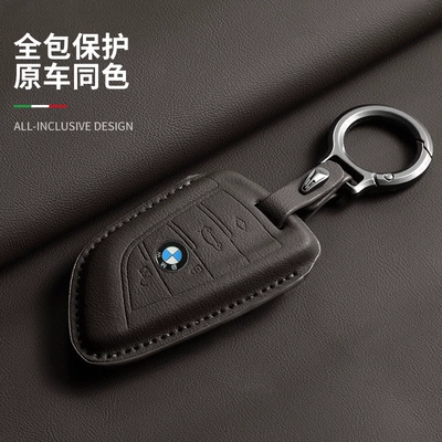 Series Blade 7 Series Protective Cover Key — Car key bag