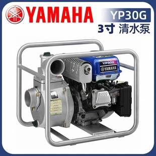 ԭ�b��ƷYAMAHA���R�� YP20G/YP30GС�ͼ���������ˮ��2/3������