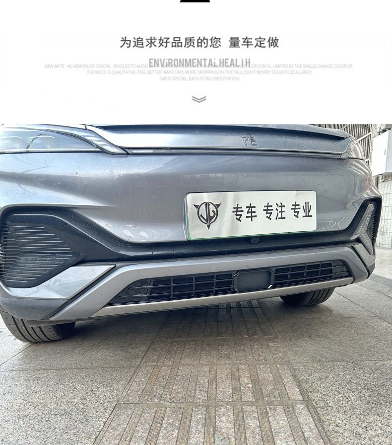 22-25 Byd Yuan Plus Smart Driving Honor Edition Insect-Proof Net for the Water Tank Air Intake to Protect Against Mosquitoes