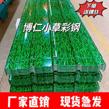 С�ݲݾGɫ����߇����߭h�������߾Gɫ����߇������FƤ��90����