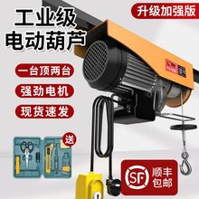 ΢��늄Ӻ��J220v����С�͵��C�����C�g�P1/0.5����P�������ؙC