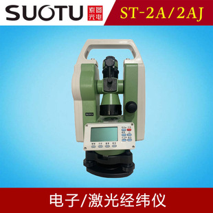 Soto St-2A/2Aj Electronic/Laser Theodolite High Precision Engineering Surveying Road Construction Theodolite