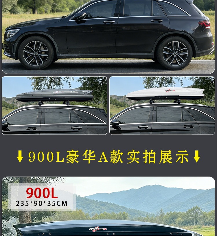 Suitable for car roof luggage box, specifically for Volkswagen Tiguan L, Touareg, T-Roc, Touran, Sharan, POLO, and C-Trek