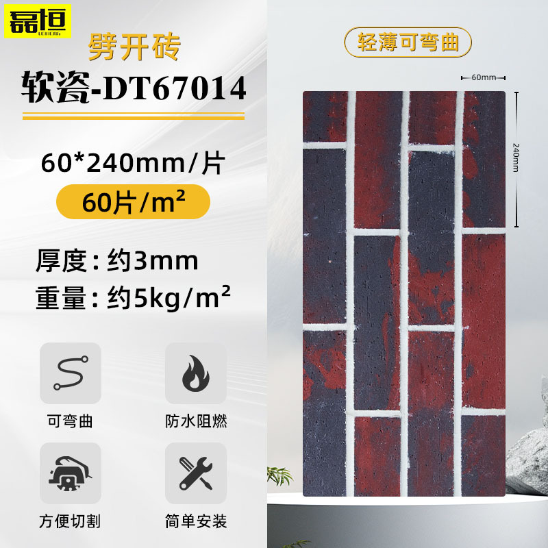 Flexible de porcelana suave ultra-delgada de piedra flexible pared al aire libre Placa de roca luz cultural piedra cueva piedra decoración dulingstone azulejo