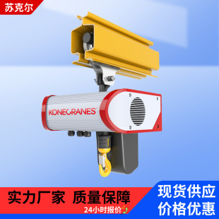 Kone cranes����h�늄Ӻ��J1��2��ԭ�b���ؙCƷ�|��Խ���켴��