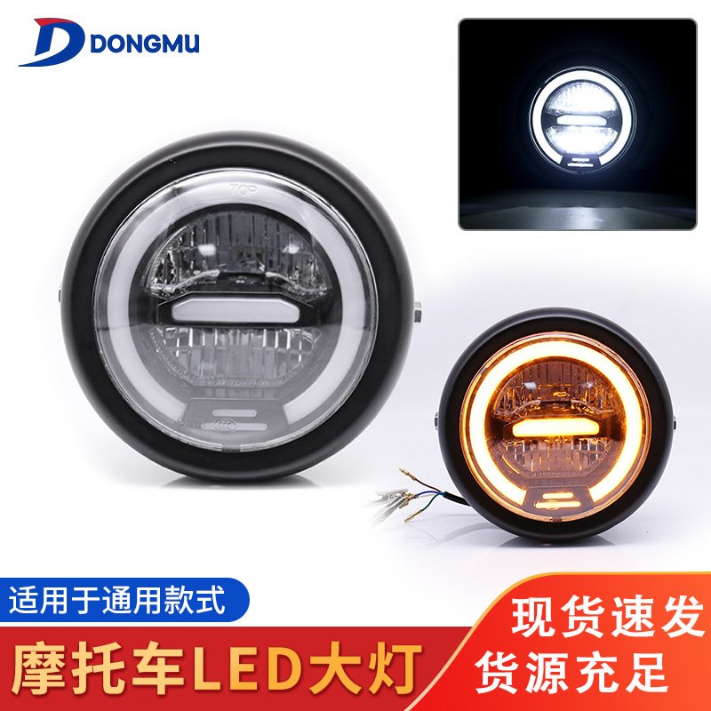 Suitable for Motorcycle Headlights, Led Daytime Running Lights, Front Headlights, Harley Motorcycle Front Headlights, Exclusively for Export