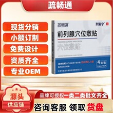 �蕳ͨ�а���ǰ����Ѩλ���N