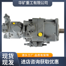 定向钻机HL41V系列变量泵 负载敏感压力切断恒功率变量形式