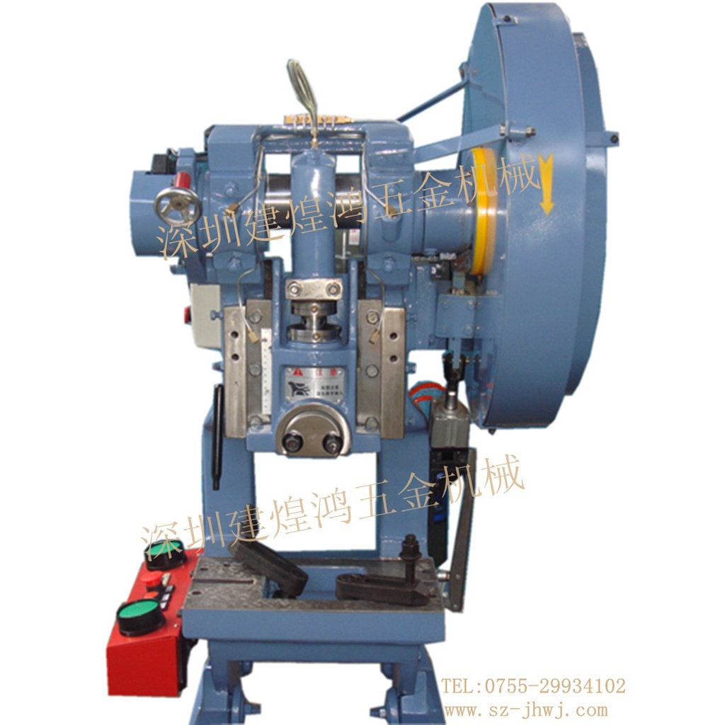 供应深圳小型冲床 传统小型冲床 质量保证 批发价格