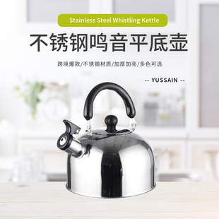 �羳���R�d����P�����ˮ��201�Q���푉�whistlingkettle����
