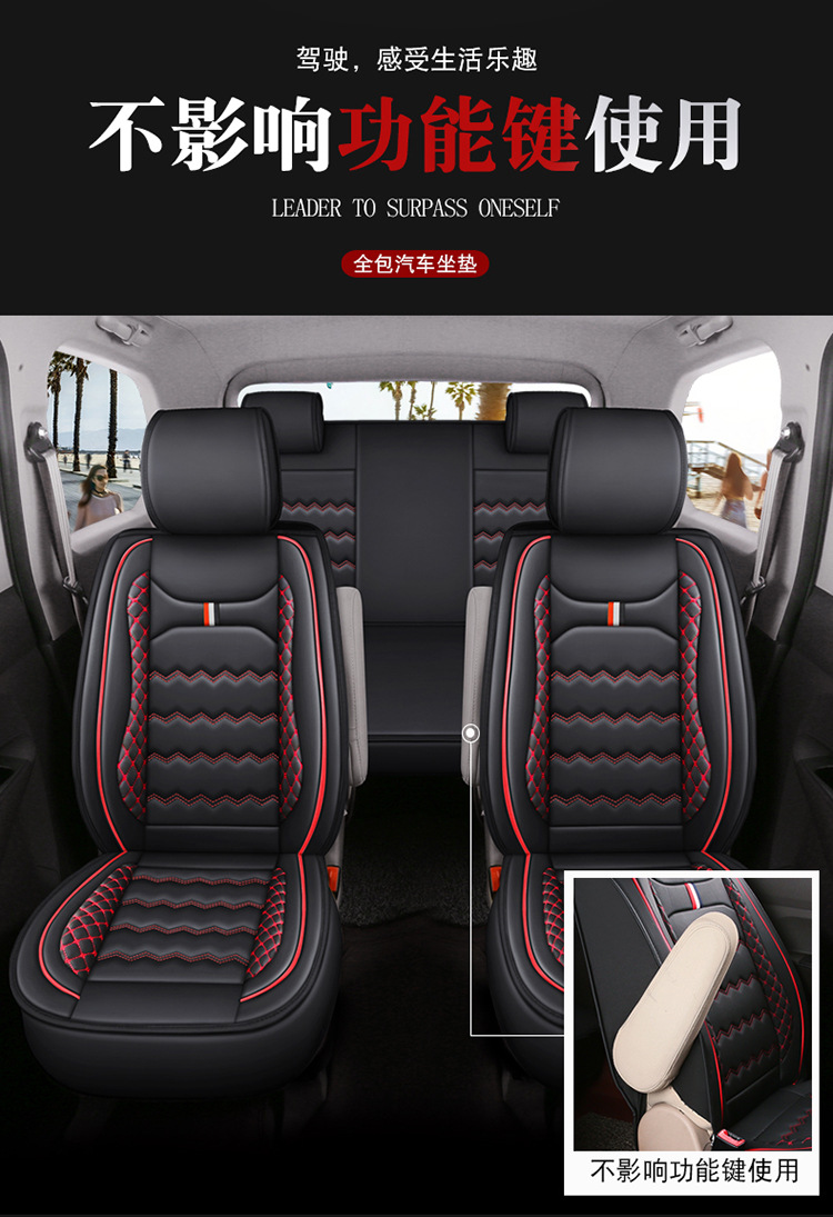 Wuling Hongguang s Rongguang v leather PLUS car seat cover Hongguang V seven-seat ounuo S Auchan X70A cushion all-inclusive