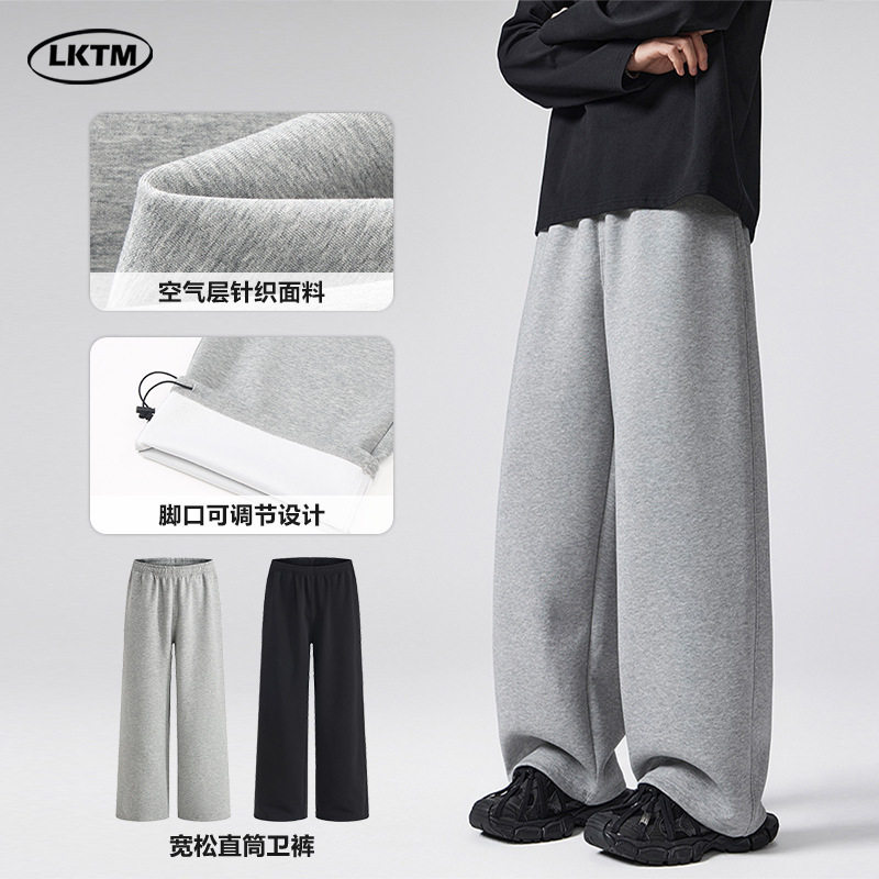 Lktm Men's Autumn and Winter New American Style Sports Relaxed Casual Pants for Men and Women Elastic Waist Wide Leg Straight Sweatpants Lktm Men's Autumn and Winter New American Style Sports Relaxed Casual Pants for Men and Women Elastic Waist Wide Leg Straight Sweatpants