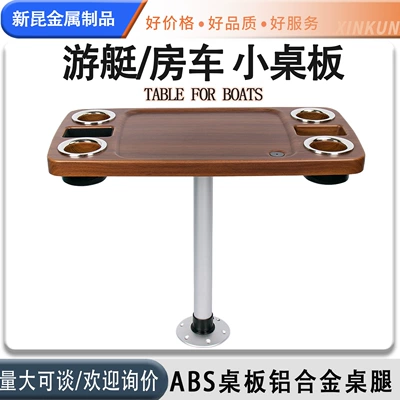 Rotating and Removable Table Legs Avtomobil ehtiyat hissələri
