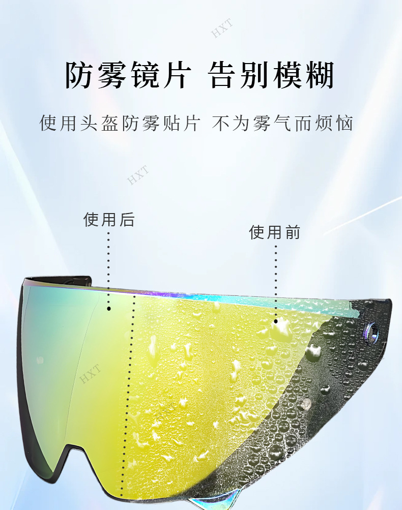 Helmet Lenses Are Compatible with Ruroc Atlas3.04.0, Windproof, Sandproof, Waterproof, and Color-Changing, Suitable for Day and Night Use, Helmet Accessories
