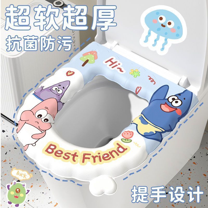 抗菌防水马桶坐垫子四季家用厕所坐便圈套粘贴式提手全包免洗1H