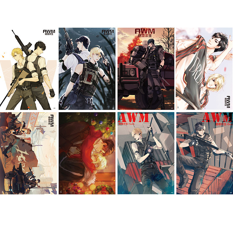 动漫 AWM绝地求生 袋装签名高清海报宿舍墙壁纸1套8张新品上架