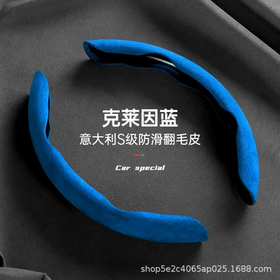 Steering wheel cover — Handle Cover for Men and Women - klein-blue-38cm