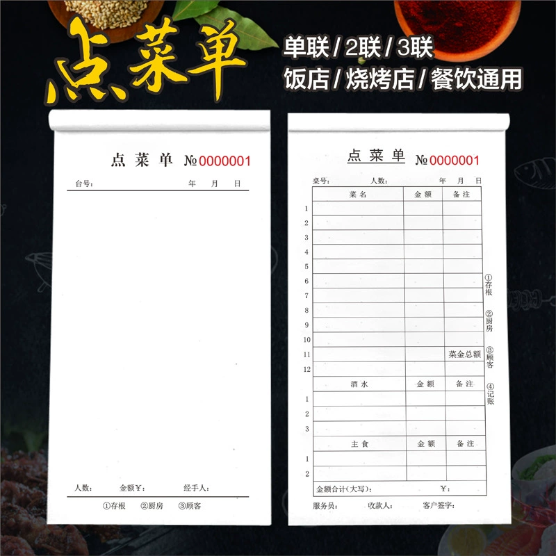 Меню ресторана Zhanhang 40K: одно-, дво-, троекратное, пустое меню для напитков и заказов.