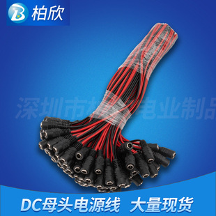 DC�Դĸ�^�� 12V�O�ؔz��C��늌���ĸ���^��DC�t��ĸ���S�����l