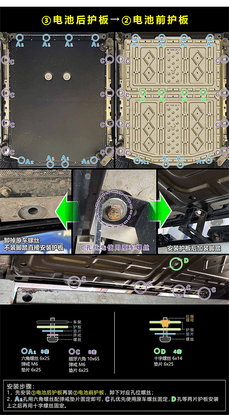 奇瑞ICAR-03详情6.png
