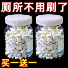 马桶免刷清洁泡腾片留香除垢尿渍厕所洁厕灵去黄神器剂除臭去垢剂