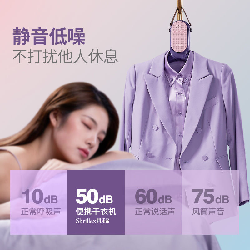 Skrillex乾燥機家庭用服を焼くミニ小型速乾燥機寮折り畳み携帯棚小型ベビー|undefined