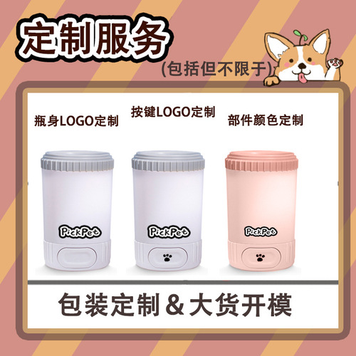 Pet foot cleaning cup, pet washing paw cup, pet cleaning supplies, dog foot washing, cat and dog silicone brush, pet foot cleaning device