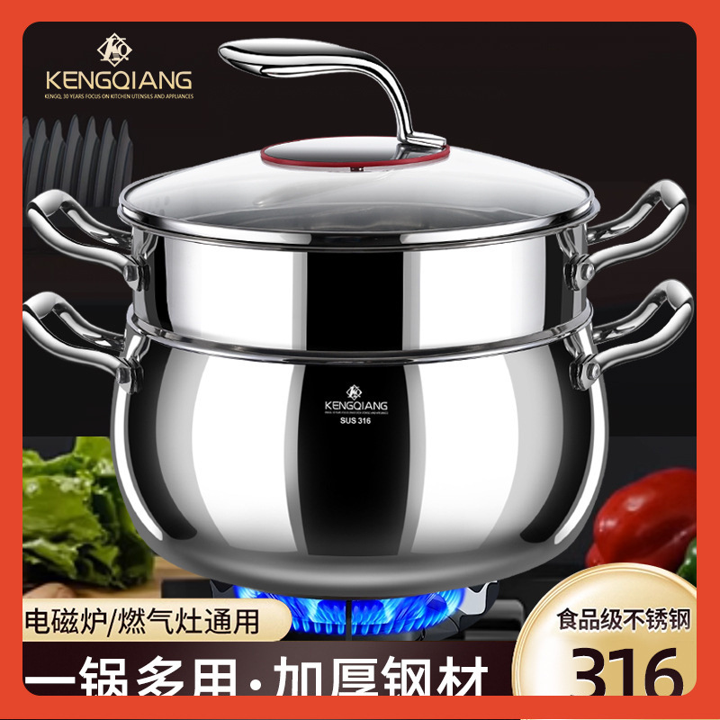 ☾Soup pot 316 stainless steel household food grade soup pot…