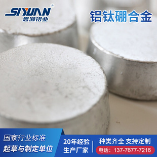 AlTi5B1�X���Ͻ𹩑������������X�����g�Ͻ��X���g�Ͻ��X�V