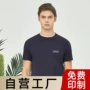 杜邦定制圆领文化衫t恤