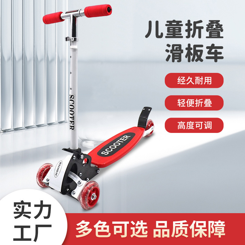 Foreign Trade Foldableing Four-Wheel Scooter Scoote Liftable Skateboard Kidsren's Scooter