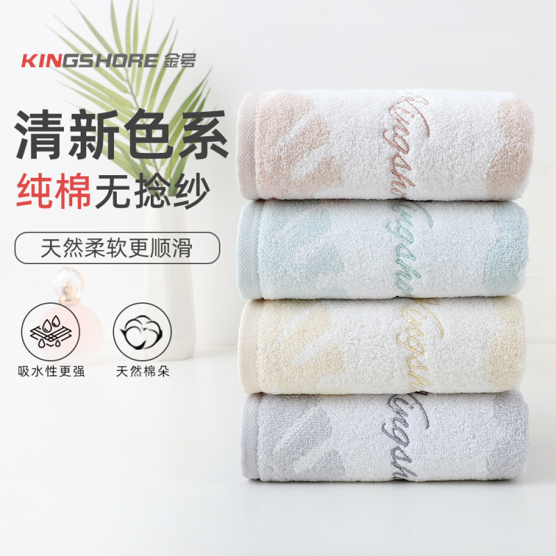 Gold size towel pure cotton untwisted yarn soft skin-friendly fresh plain color home wash face bath towel wholesale group purchase Gold size towel pure cotton untwisted yarn soft skin-friendly fresh plain color home wash face bath towel wholesale group purchase