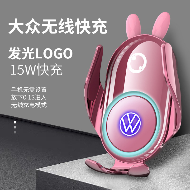 Volkswagen-Specific Car Electric Holder with 15W Wireless Charging, Colorful Interior Car Phone Navigation Stand Volkswagen-Specific Car Electric Holder with 15W Wireless Charging, Colorful Interior Car Phone Navigation Stand