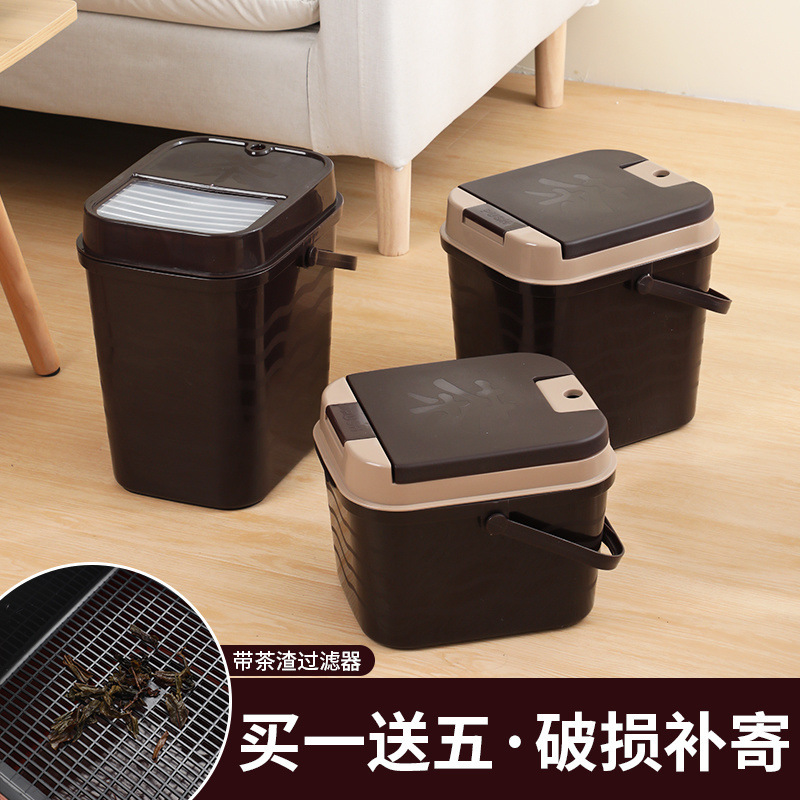 茶バケツ、茶粕バケツ、家庭用廃水バケツ、ゴミ箱、カンフー茶排水バケツ、茶器、茶道アクセサリー、プラスチック茶バケツ|undefined