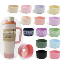 现货owala手提水果杯防滑硅胶杯套Owala FreeSip Sway耐磨硅胶套