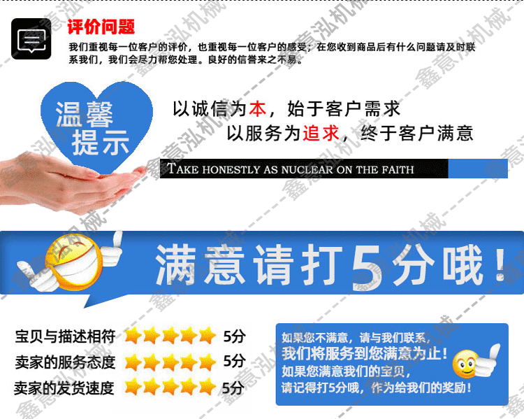 输送带多片锯_20