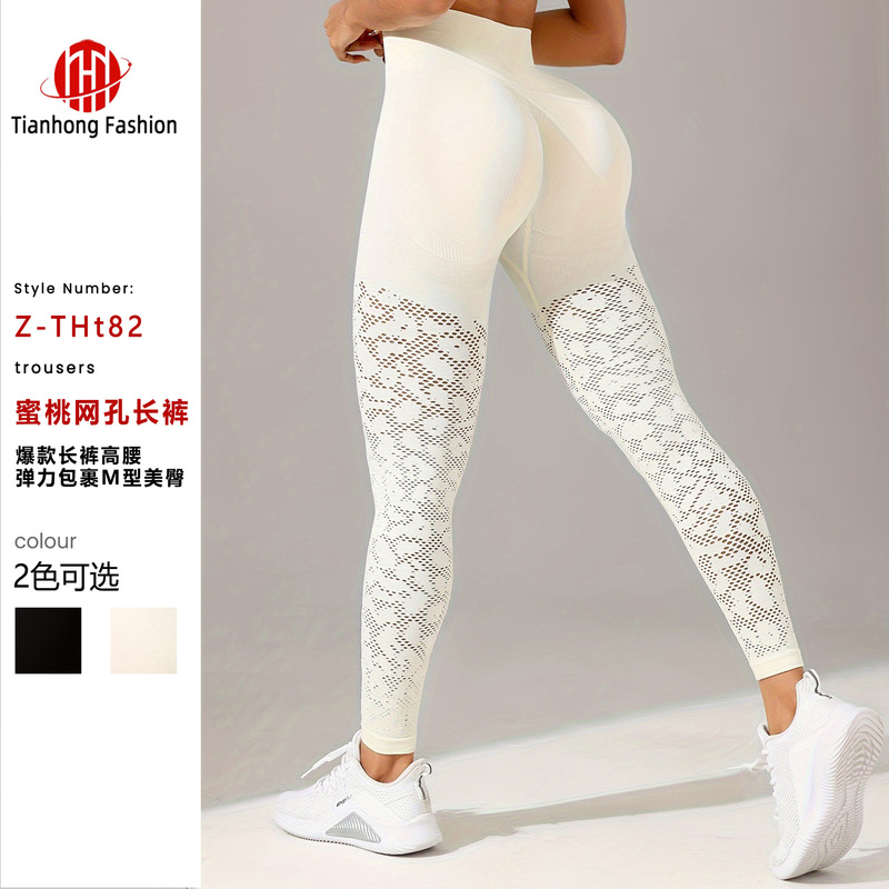 Cross-border Slim-fit Jacquard Sports Yoga Clothing Sports Pants Women's Fitness Tight-fit Sports Outdoor Running Yoga Pants Cross-border Slim-fit Jacquard Sports Yoga Clothing Sports Pants Women's Fitness Tight-fit Sports Outdoor Running Yoga Pants