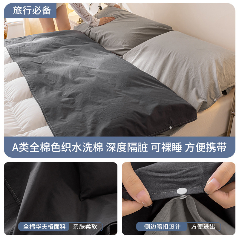 Nuevo estilo de hotel de algodón puro saco de dormir sucio sábana funda edredón viaje portátil de cuatro piezas