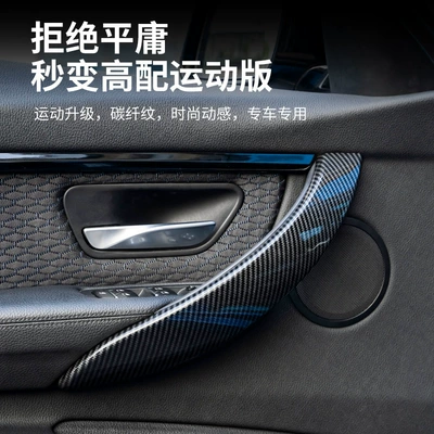 Armrest Gt Door Handle Inner – Armrest, handle, handle