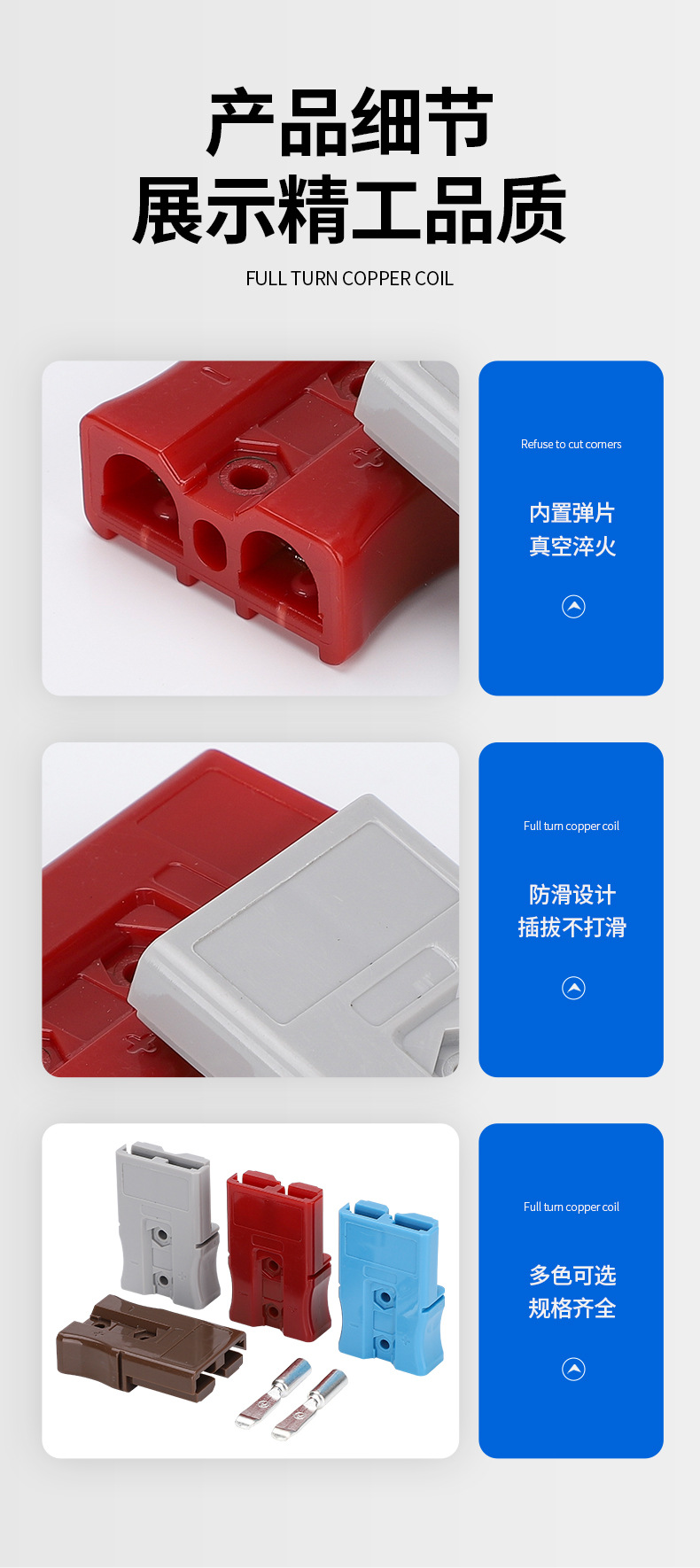 详情_08
