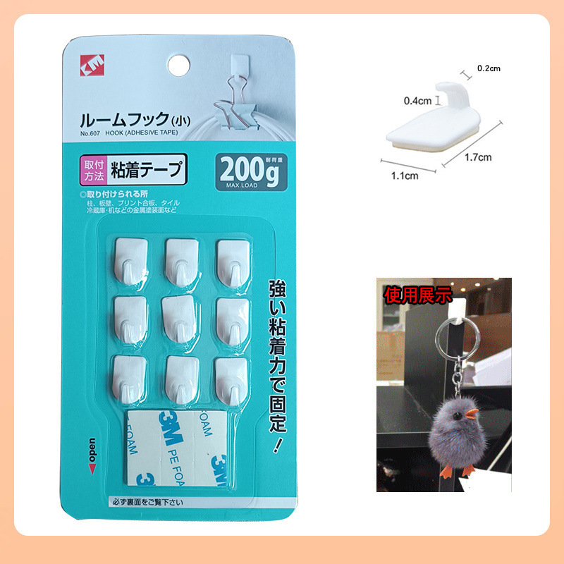 Wholesale ☍ Ultra-Small Adhesive Hook, Cute Mini Traceless Hook for Kindergarten Wall Key Decoration.