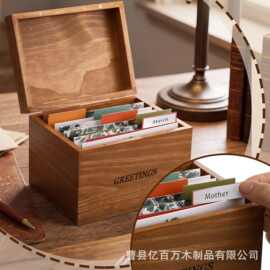 跨境木质贺卡收纳盒实木带盖子礼品包装盒桌面卡片整理盒
