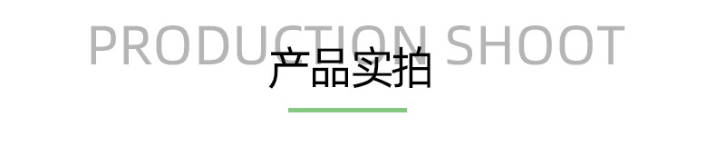 详情页_09.jpg