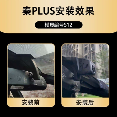 Driving recorder, PLUSDMI driving recorder Qin