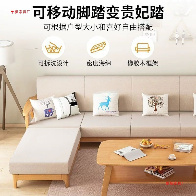 Nordic Solid Wood Sofa Living Room All Solid Wood Furniture Combination Set Modern Simple Small Apartment Log Wooden Sofa